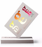 Akuafoil Business Cards 2'' x 3.5'' - The Lemon Print | Online Marketing and T-Shirt Print Shop | Miami, Florida